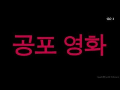[애프터이펙트 강좌] 25 매트 실습 2