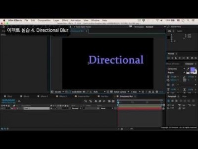 [애프터이펙트 강좌] 40 이펙트 2