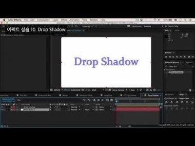 [애프터이펙트 강좌] 41 이펙트 3