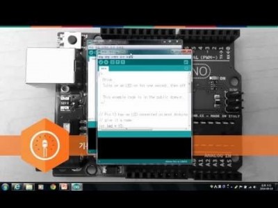 아두이노 기초 - 처음 만드는 아두이노 프로그래밍