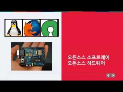 임베디드 이론 - 임베디드 이해하기