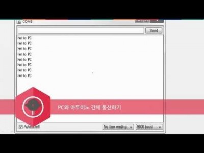 아두이노 이론 - 아두이노 프로그래밍 들어가기