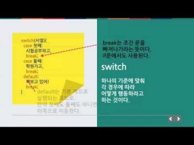 아두이노 이론 - 조건문과 반복문