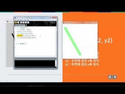 프로세싱 - 그림 그리기