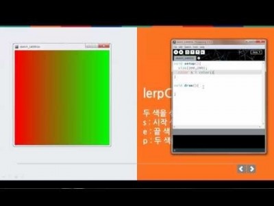 프로세싱 - 초음파센서와 조도센서 사용하기