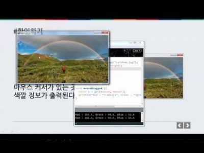 프로세싱 - 삼색 LED 제어하기
