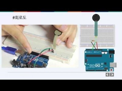 프로세싱 - 휨센서와 압력센서 사용하기