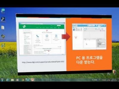무선 통신 - 지그비 사용하기