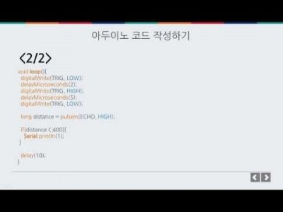 프로젝트 - 소리나는 저금통 만들기