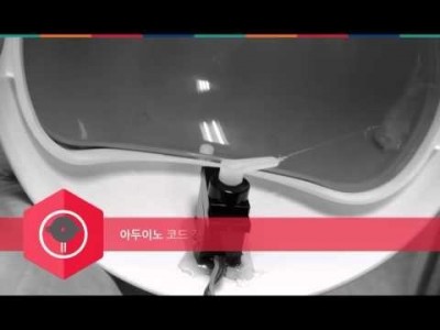 프로젝트 - 자동으로 열리는 쓰레기통