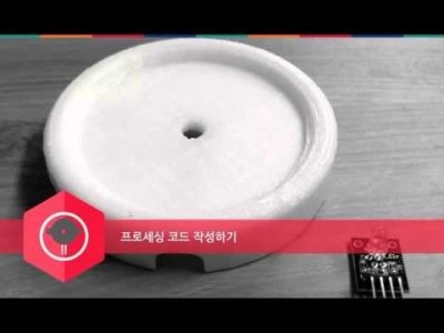 프로젝트 - LED 컵받침 만들기