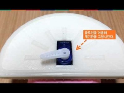 프로젝트 - 거리 측정기 만들기