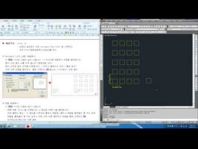 [AutoCAD 2D Basic 12강] 대칭복사(Mirror)와 배열복사(Array)