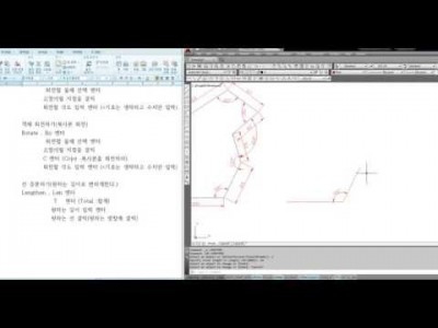 [AutoCAD 2D Basic 18강] 객체회전(Rotate)하기 및 선 증분(Lengthen)하기