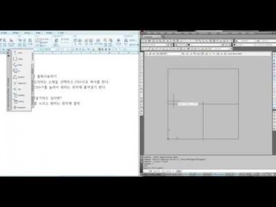 [AutoCAD 2D Basic 23강] 블록(Block)만들고 저장하기