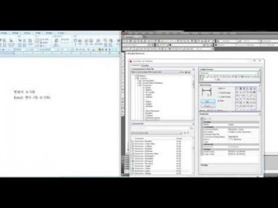 [AutoCAD 2D Basic 25강] 명령어 단축키 변경하고 툴바와 메뉴추가하기