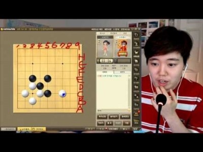 [3화] 초보바둑교실[4부]★신의 첫 걸음마-프로연우(바둑,바둑복기,프로기사)