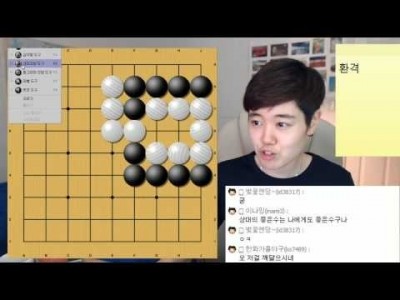 [4화] 초보바둑교실[2부]★신의 첫 걸음마-프로연우(바둑,바둑복기,프로기사)