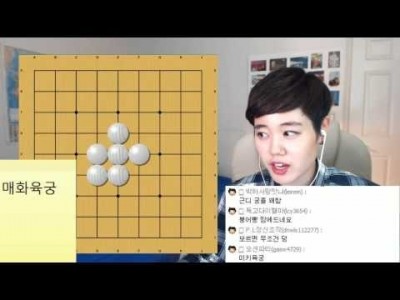 [5화] 초보바둑교실[2부]★신의 첫 걸음마-프로연우(바둑,바둑복기,프로기사)