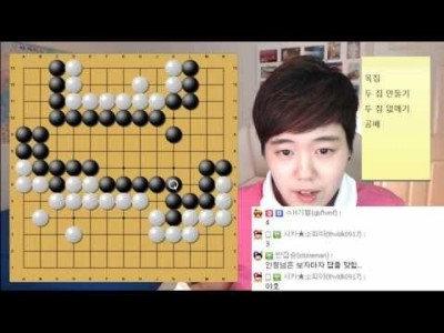 #2 신의 첫걸음마[6화] 초보바둑교실ㅣ프로연우(바둑,바둑복기,프로기사)