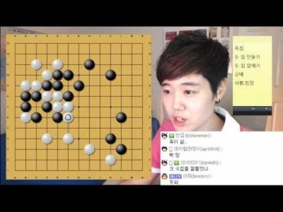 #3 신의 첫걸음마[6화] 초보바둑교실ㅣ프로연우(바둑,바둑복기,프로기사)