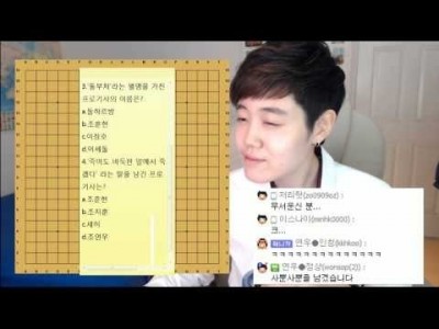 #2 초보바둑교실, 신의 첫걸음마! 7번째ㅣ프로연우(바둑,바둑복기,프로기사)