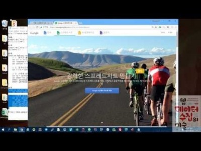 웹데이터 수집의 기술07 트리거