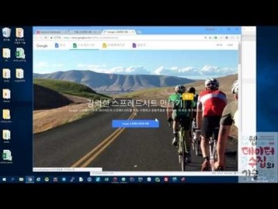 웹데이터 수집의 기술09 import io 구글스프레드시트 연동