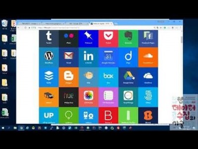 웹데이터 수집의 기술12 구글알리미 IFTTT 구글드라이브