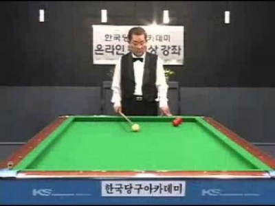 양귀문의 4구 당구강좌 04 입사각 반사각