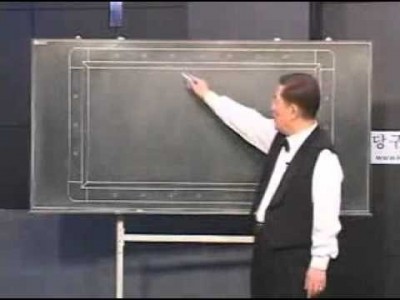 양귀문의 4구 당구강좌 21 트랙션