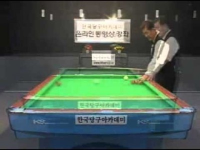 양귀문의 4구 당구강좌 29 모아치기7