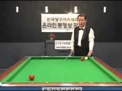 양귀문의 4구 당구강좌 30 모아치기 8