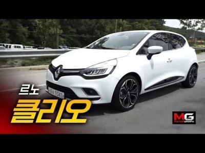 르노 클리오 시승기...  수입차? 국산차? 유럽의 베스트셀링카 클리오 한국에서 통할까?