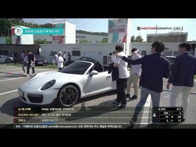 포르쉐 918 스파이더 3바퀴 시승기, 신형 카이엔을 국내 최초 공개...함께 즐기는 포르쉐 70주년 파티!…