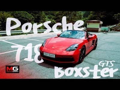 4기통 중 가장 비싼 가격! 포르쉐 718 박스터 GTS 시승기...그래도 가성비 최고(?) 스포츠카!