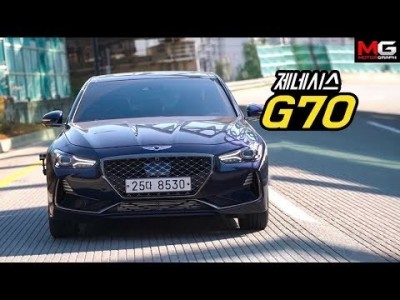 2019년형 제네시스 G70, 무엇이 바뀌었을까요??...달라진 점 5가지를 찾아 후루룩 살펴봤습니다