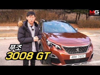 2019년형 푸조 3008 GT가 달라진 점?...”8단 변속기에 그립컨트롤까지”