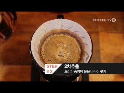 핸드드립을 잘내리는 11가지 도구들!