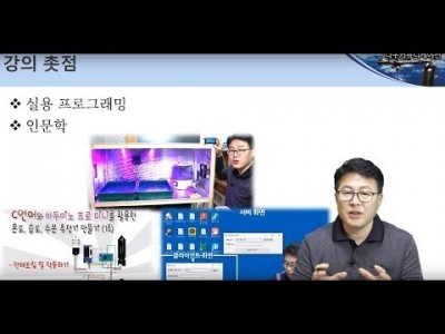 C# 언어 오리엔테이션