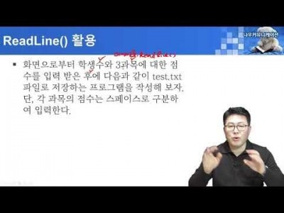 C# 언어 6강. 파일입출력(2/3) -업그레이드