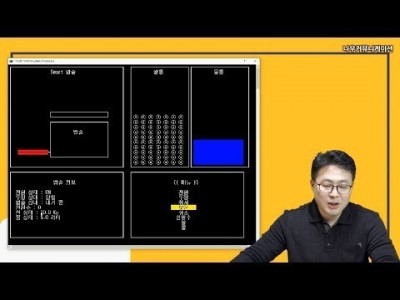 C# 언어 7강. 프로젝트 (스마트밥솥 2/3) - 업그레이드