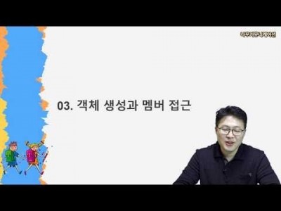 C# 언어 8강. 클래스 (2/2) - 업그레이드 추가