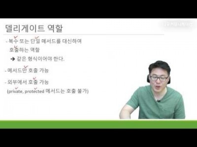 C# 11강. 델리게이트와 이벤트