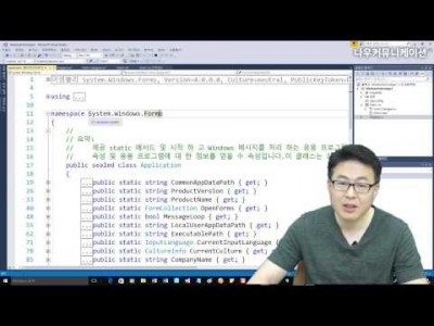 C# 14강. 윈도우 프로그래밍