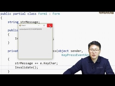 C# 언어 16강. 키보드(2/2) -업그레이드
