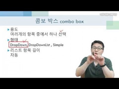 C# 언2강. 기본 컨트롤 (2/3)