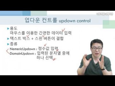 C# 언2강. 기본 컨트롤(3/3)