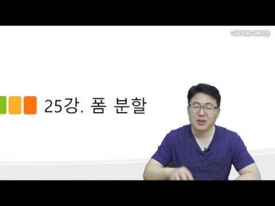 C# 언5강. 폼 분할 (1/2)`
