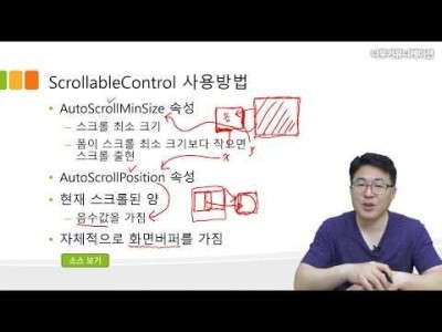 C# 언5강. 폼 분할 (2/2)